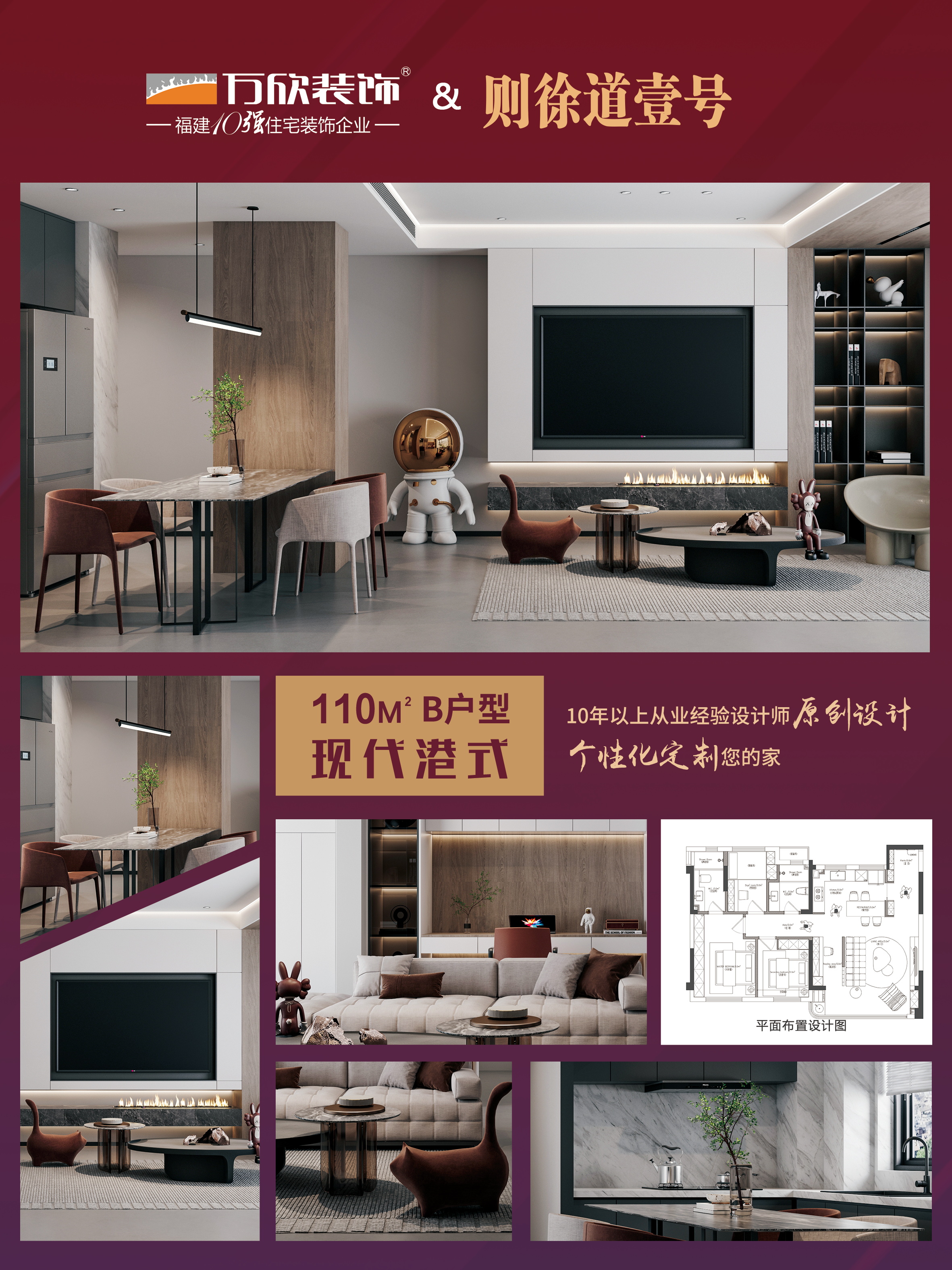 則徐道1號60X80 已有110設計圖_看圖王.jpg 則徐道1號60X80 已有110設計圖_看圖王.jpg